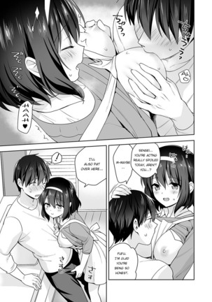 Amayakashi Jouzu no Nagasato-san ~Hokenshitsu de Yoshi Yoshi Ecchi!~ Ch. 10 Page #12