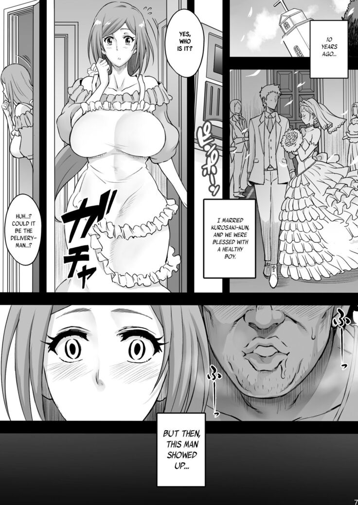 BRICOLA 7 H na Wakazuma Orihime-san