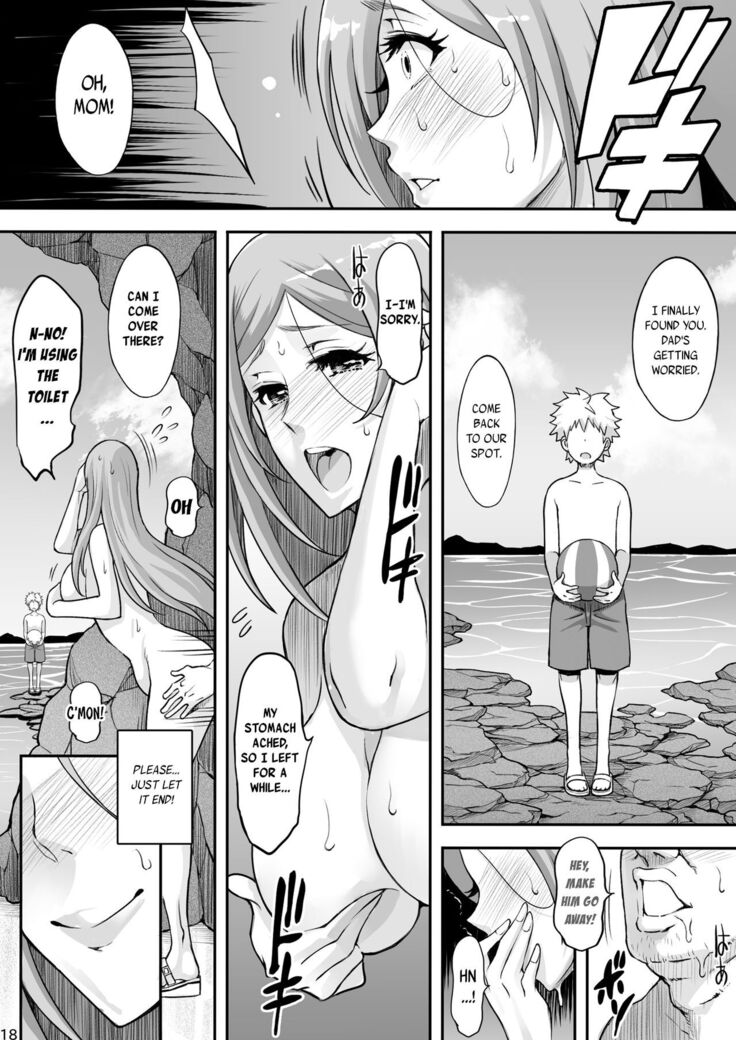 BRICOLA 7 H na Wakazuma Orihime-san