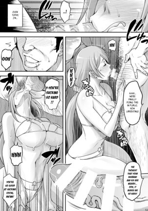 BRICOLA 7 H na Wakazuma Orihime-san Page #13