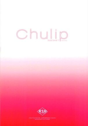 Chulip Bond level 7 Page #22