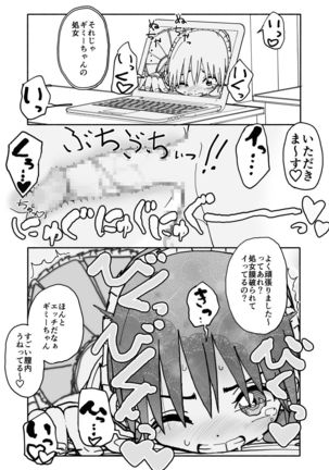 Okasi Tsukuri Idol ☆ Gimme ! Kankin choukyo manga Page #58