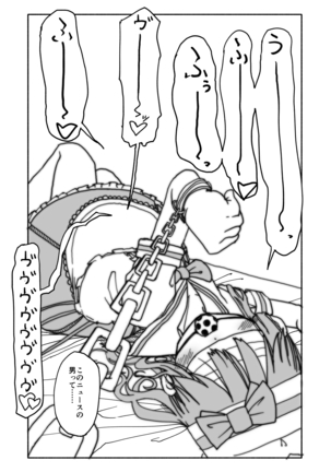 Okasi Tsukuri Idol ☆ Gimme ! Kankin choukyo manga Page #20