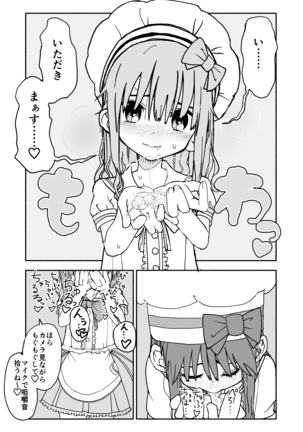 Okasi Tsukuri Idol ☆ Gimme ! Kankin choukyo manga Page #36