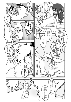 Okasi Tsukuri Idol ☆ Gimme ! Kankin choukyo manga Page #29
