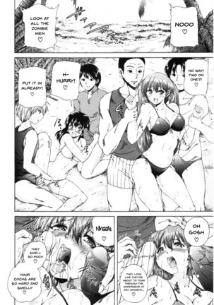 Oba-Shota Harem Page #73