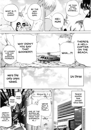 Oba-Shota Harem Page #181