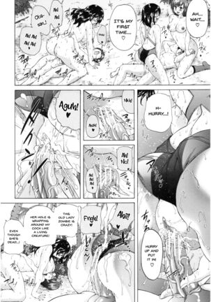 Oba-Shota Harem Page #79