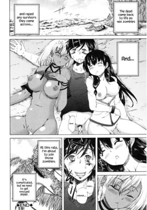 Oba-Shota Harem Page #117