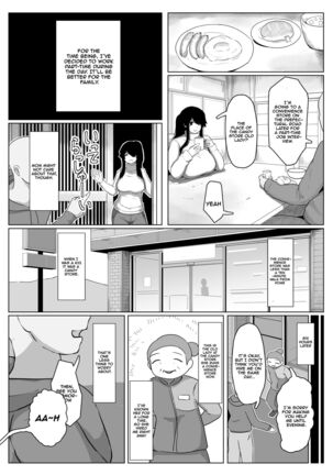 Oyasumi, Okaa-san Dounyuu | Good Night, Mom introduction - Page 9