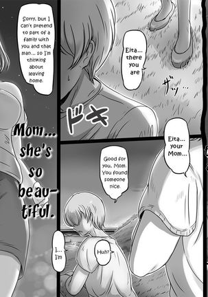 Ikanaide Okaa-san  {jiyuunii} - Page 5