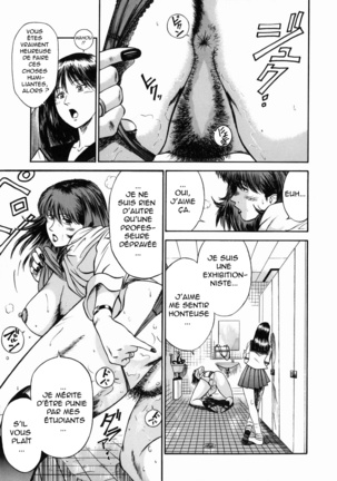 Onna Kyoushi Rieka | Professeure Rieka Ch. 4 Page #6