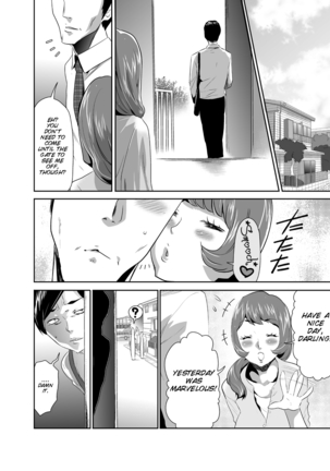 Mama wa Saimin Chuudoku! 5 Page #11