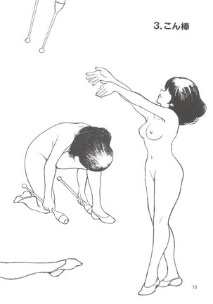 Image 6489815