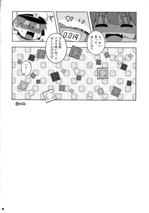 XX cm Rensou Gyorai - Page 15