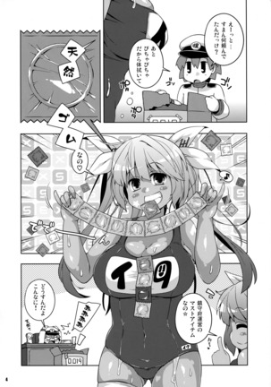 Image 3888651