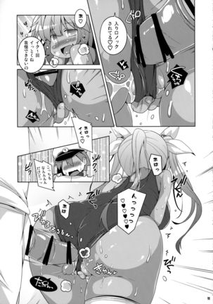 Image 3888655