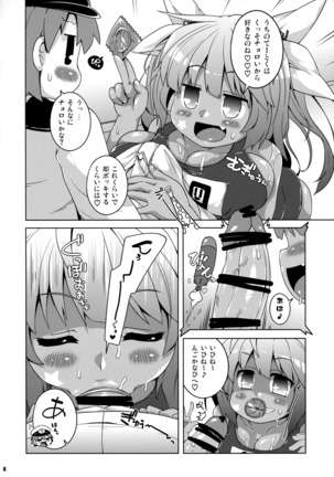 Image 3888653