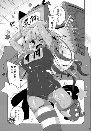 Image 3888649