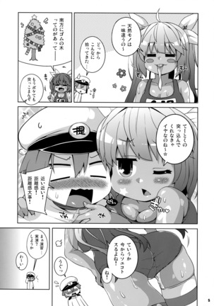 Image 3888652