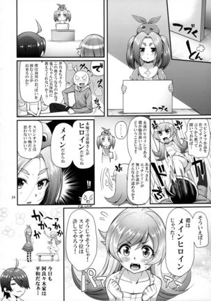 Pachimonogatari: Yotsugi Magika Page #24