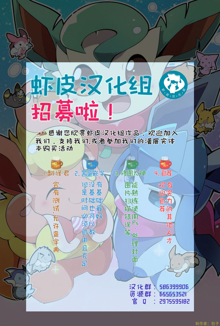 Nanachi ga Shaburu Dake no Hon | 娜娜奇的口交本
