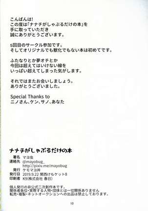 Image 8957863