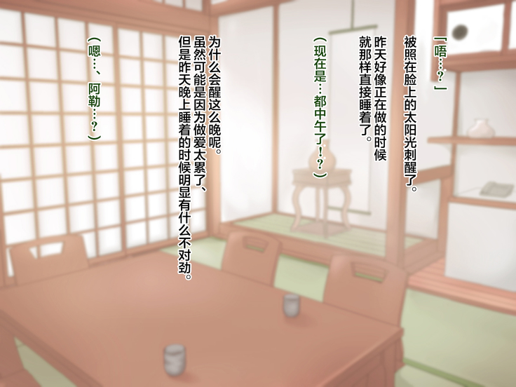 Ryouomoi datta Kanojo ga Ochita Riyuu.