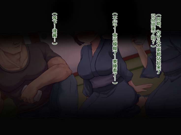 Ryouomoi datta Kanojo ga Ochita Riyuu.