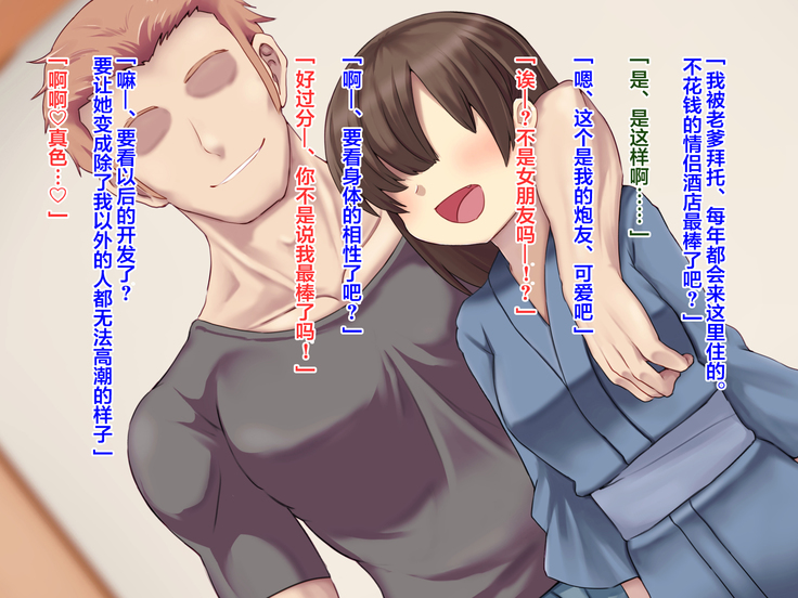 Ryouomoi datta Kanojo ga Ochita Riyuu.