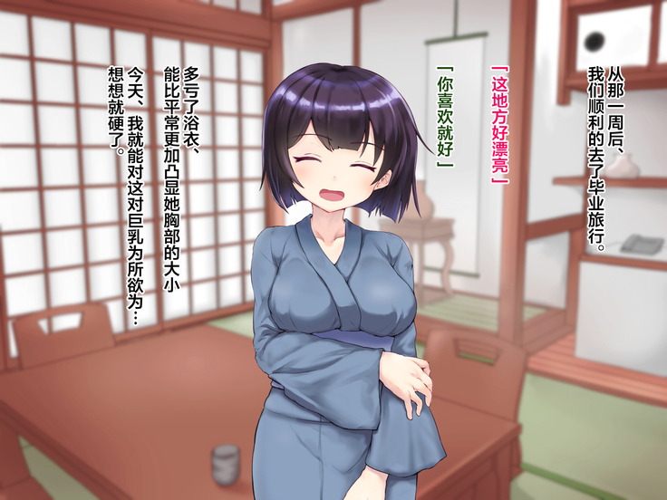 Ryouomoi datta Kanojo ga Ochita Riyuu.