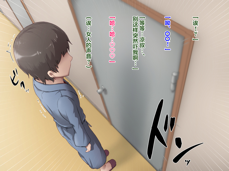 Ryouomoi datta Kanojo ga Ochita Riyuu.
