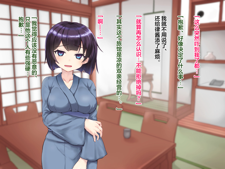 Ryouomoi datta Kanojo ga Ochita Riyuu.