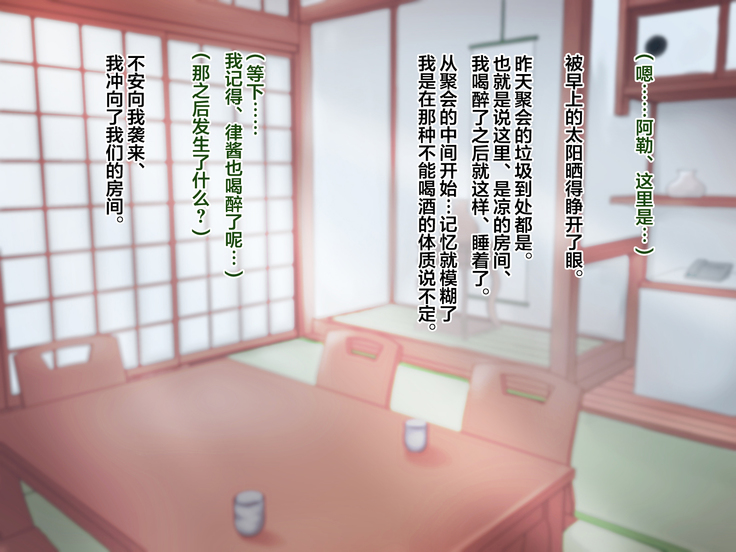 Ryouomoi datta Kanojo ga Ochita Riyuu.