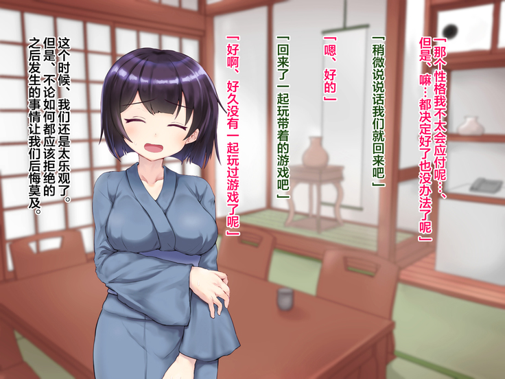 Ryouomoi datta Kanojo ga Ochita Riyuu.