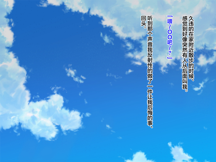 Ryouomoi datta Kanojo ga Ochita Riyuu.