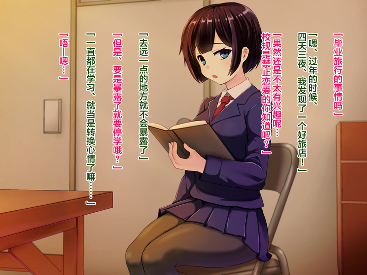 Ryouomoi datta Kanojo ga Ochita Riyuu.