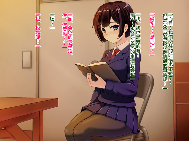 Ryouomoi datta Kanojo ga Ochita Riyuu.