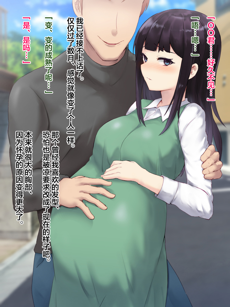 Ryouomoi datta Kanojo ga Ochita Riyuu.