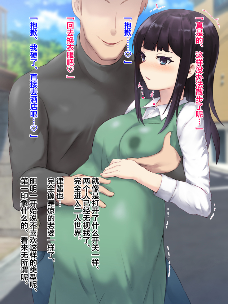 Ryouomoi datta Kanojo ga Ochita Riyuu.