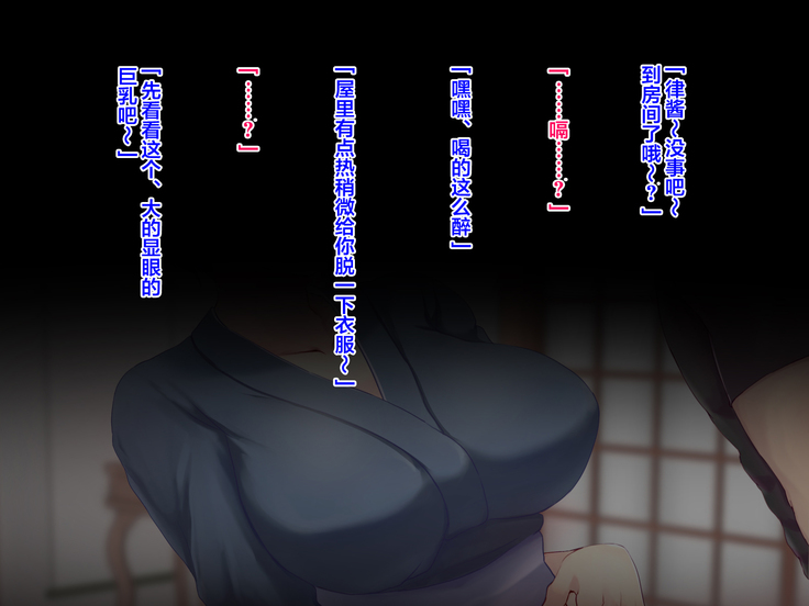 Ryouomoi datta Kanojo ga Ochita Riyuu.