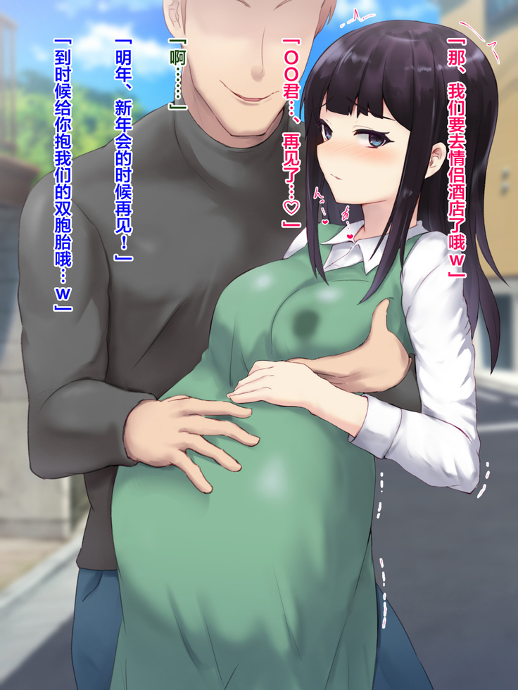 Ryouomoi datta Kanojo ga Ochita Riyuu.
