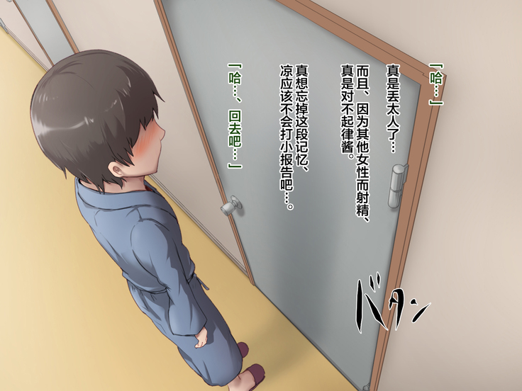 Ryouomoi datta Kanojo ga Ochita Riyuu.