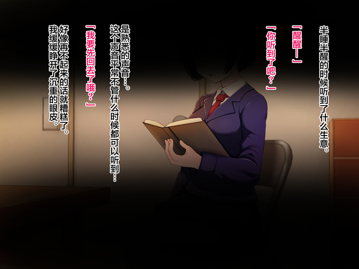 Ryouomoi datta Kanojo ga Ochita Riyuu.