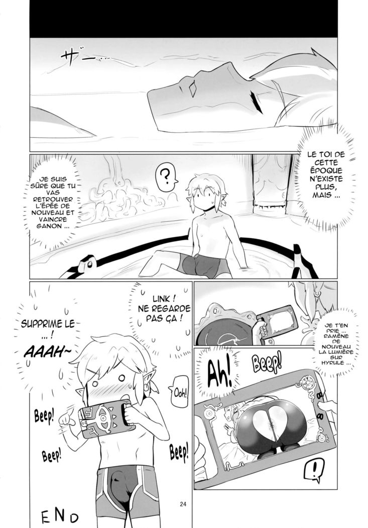 Ee Ketsu. | Dat Ass.