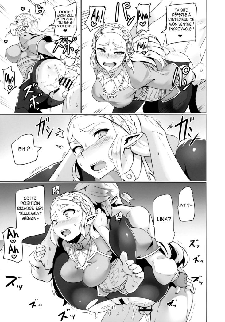 Ee Ketsu. | Dat Ass.