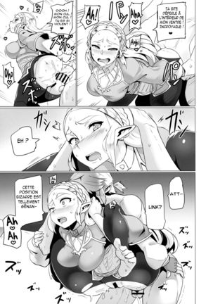 Ee Ketsu. | Dat Ass. Page #18