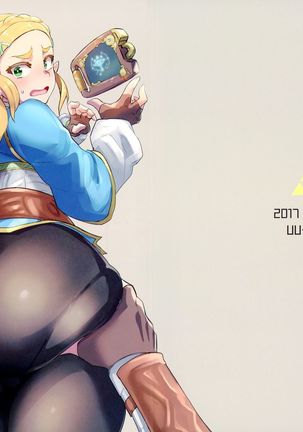 Ee Ketsu. | Dat Ass. Page #27