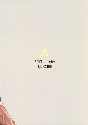Ee Ketsu. | Dat Ass. Page #26