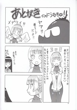 Hitozumamajo To Touzoku Page #39